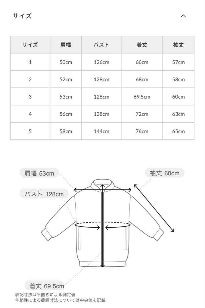ジャケット・アウター HYKE 2024AW TYPE MA-1 JACKET SIZE 3