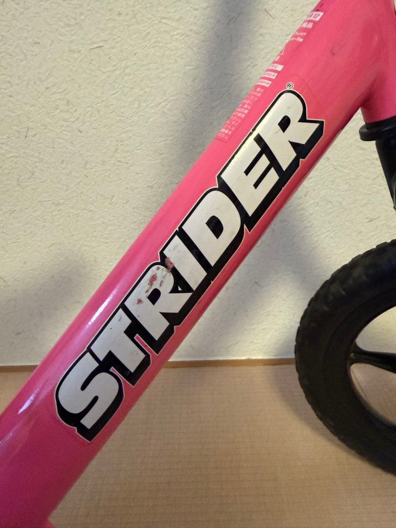 STRIDER SPORTS12 バランスバイク ピンク