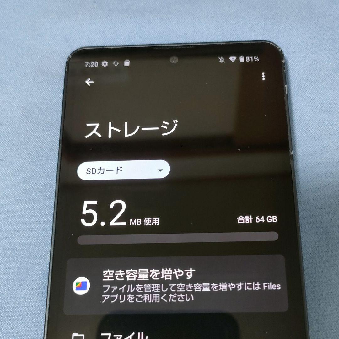 AQUOS sense6s SHG07 SIMロックなし