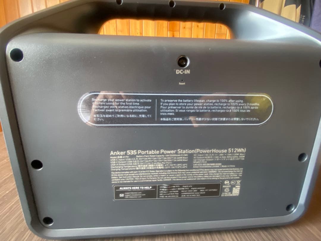 Anker535 Portable Power Station メルカリ最安値⭐︎