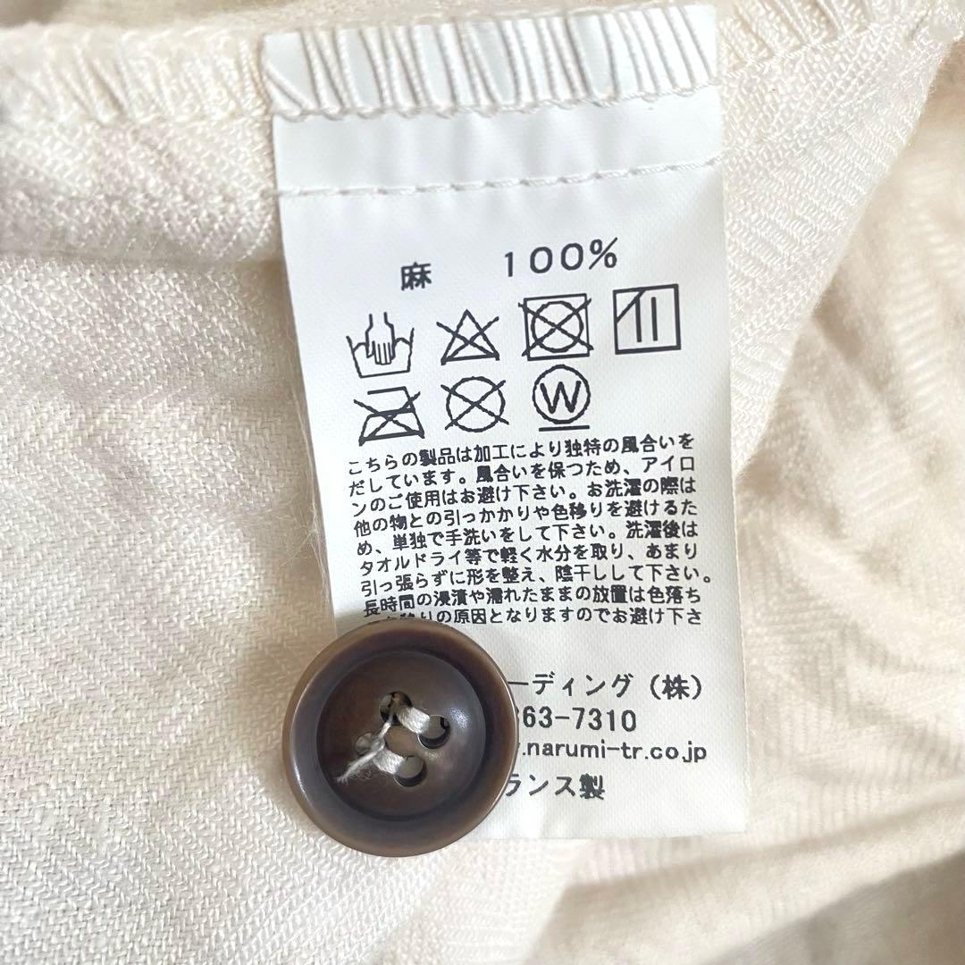 ARMEN アーメン　リネンへリンボーンエプロンワンピース　オフホワイト　麻