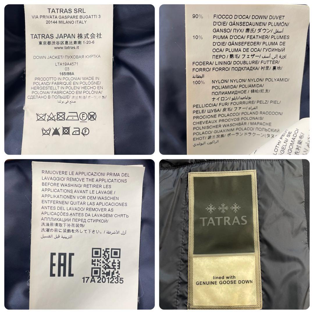 TATRAS タトラス ラヴィアナ ダウンコート ウール レディース 03