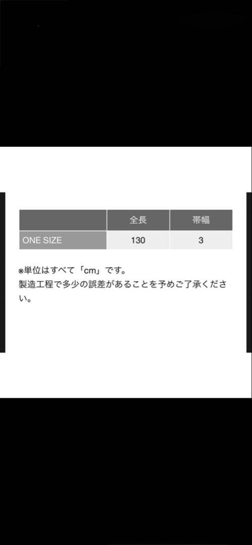 値下げ！FAT エフエーティー　JB01 ブラック　牛革ベルト