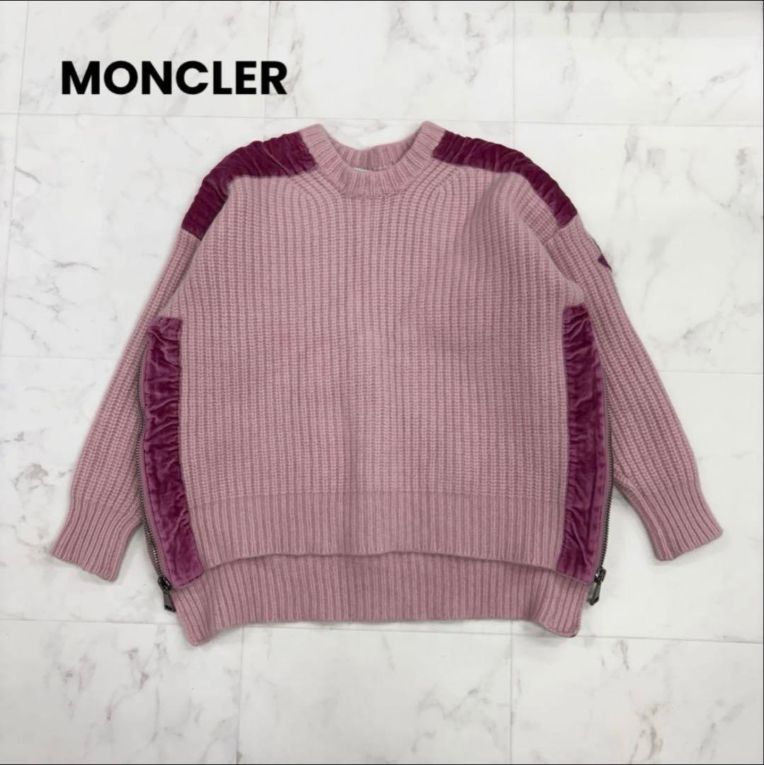 MONCLER ピンク ニット セーター 長袖