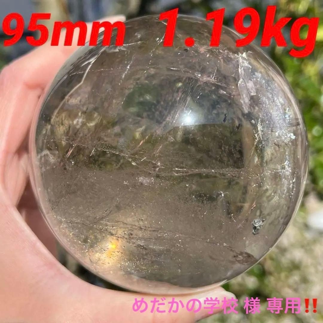 ✳️専用、‼️✨クラックと透明度と虹の共演✨虹入り ヒマラヤ水晶 丸玉 天然石 原石