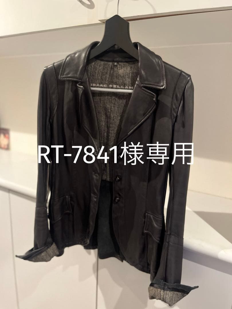 ジャケット・アウター RT-7841