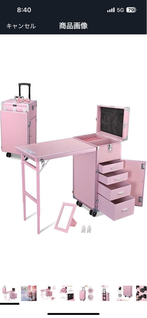 BYOOTIQUE 折りたたみネイルテーブル キャリーケース テーブル