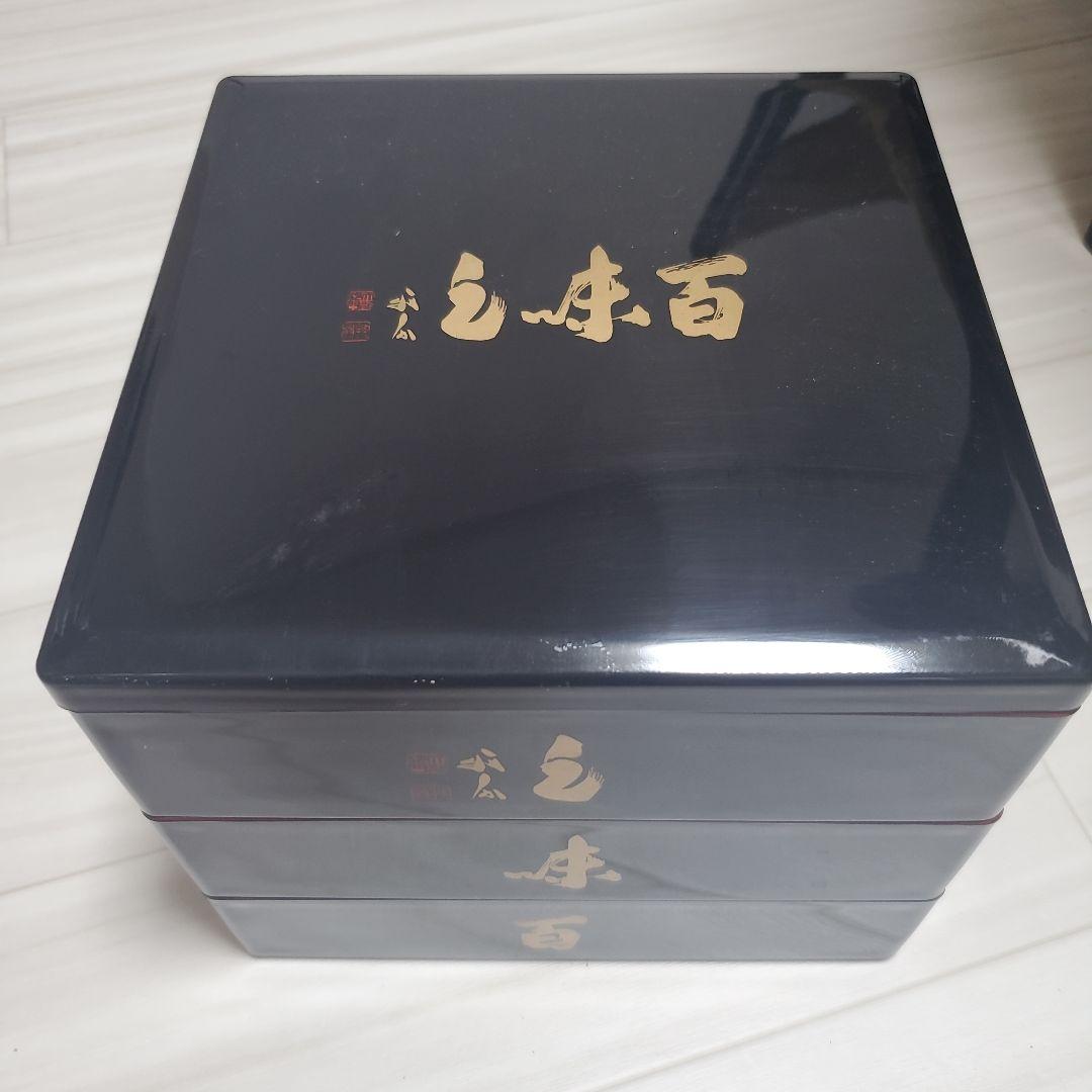 3段重箱 黒色 金文字
