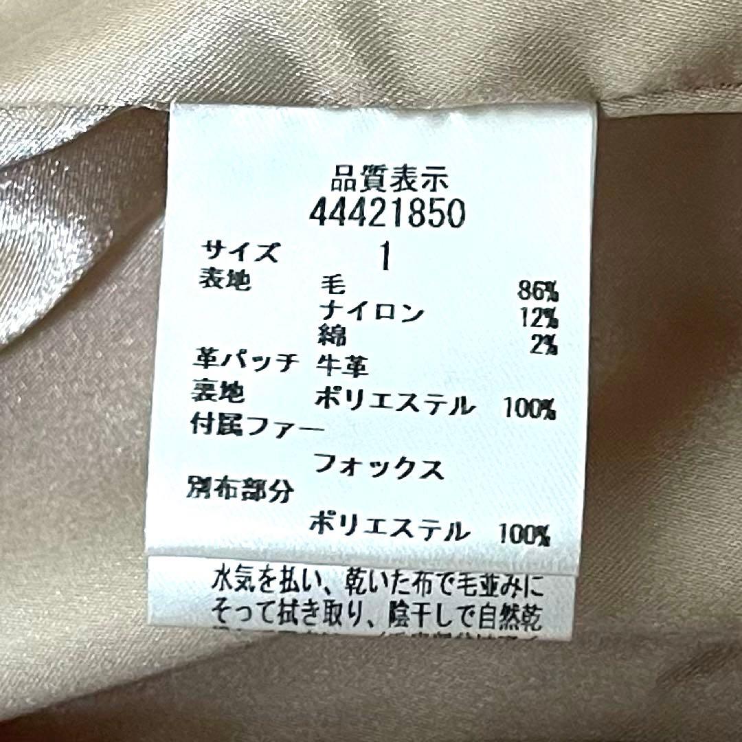 新品ジャスグリッティ ビット付きダッフルコート　フォックスファー　ウールコート