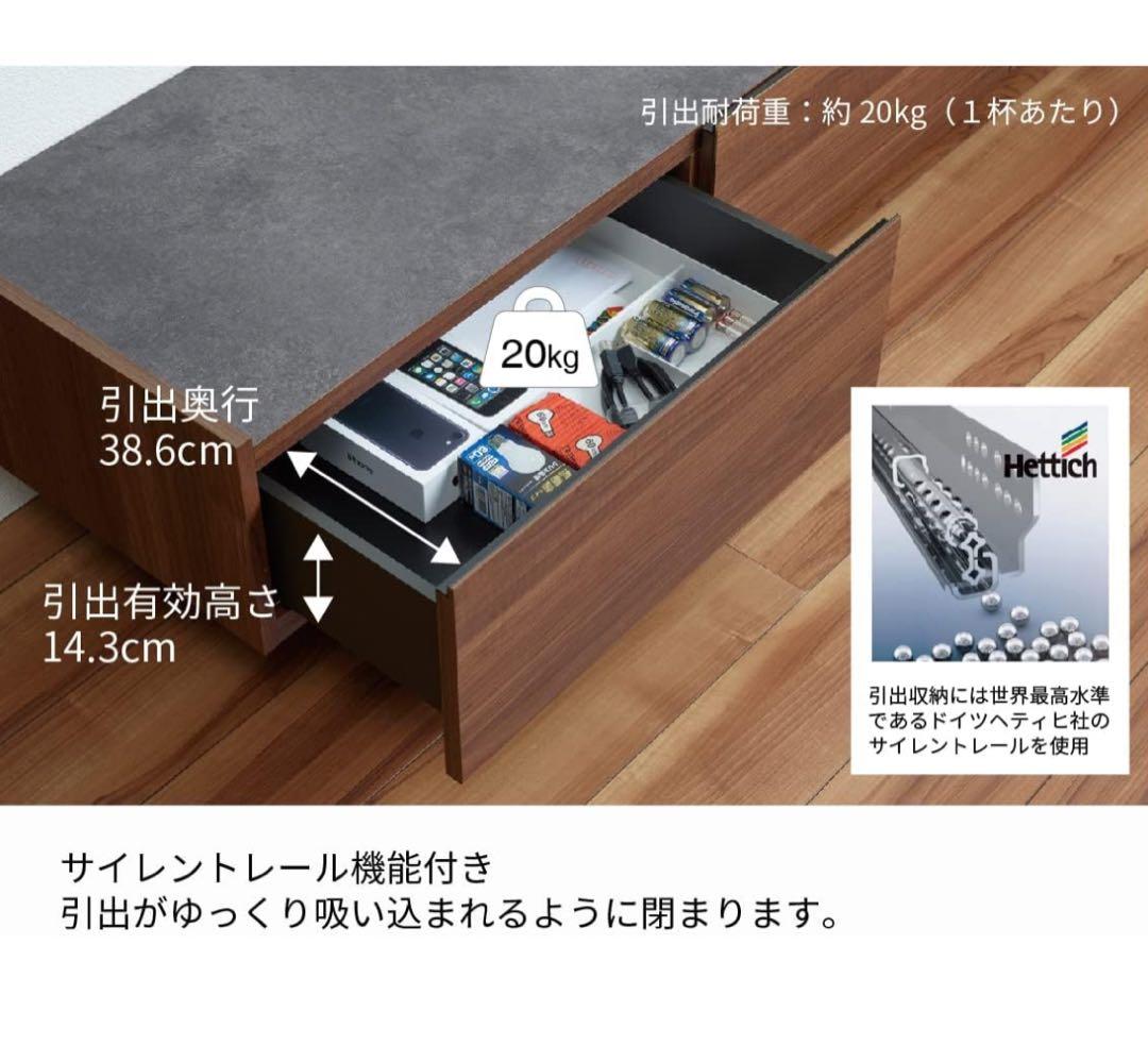【美品】パモウナテレビ台幅200cm シルキーアッシュテレビボード日本製