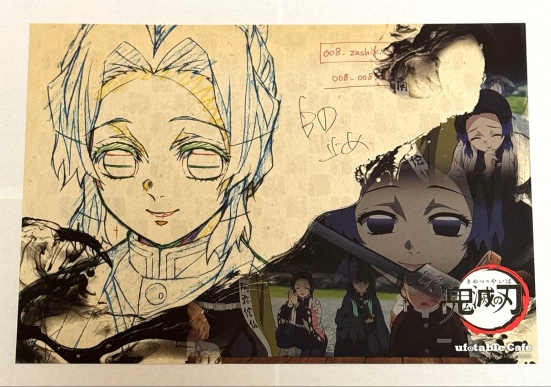 鬼滅の刃 胡蝶しのぶ 胡蝶カナエ ランチョンマット ufotable ダイニング