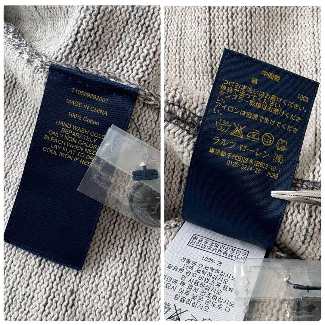 【POLO RALPH LAUREN】 ショールカラー カーディガン 未使用