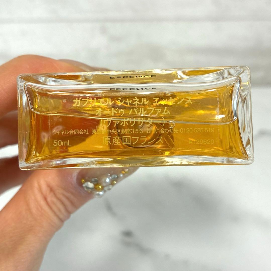 ほぼ満量　ガブリエル シャネル エッセンス オードゥ パルファム 50ml b