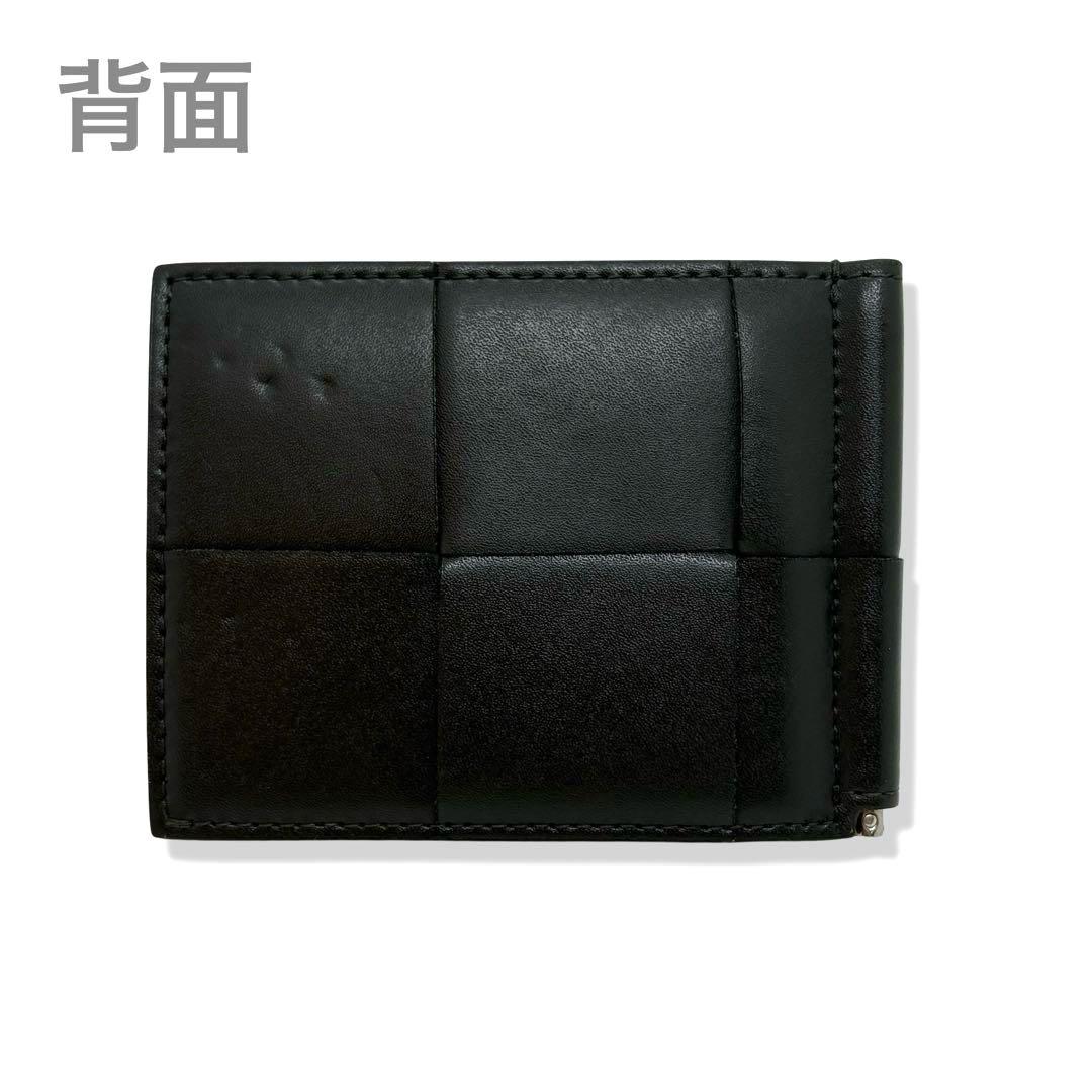 正規品 Bottega Veneta カセット マネークリップ 二つ折り財布 黒