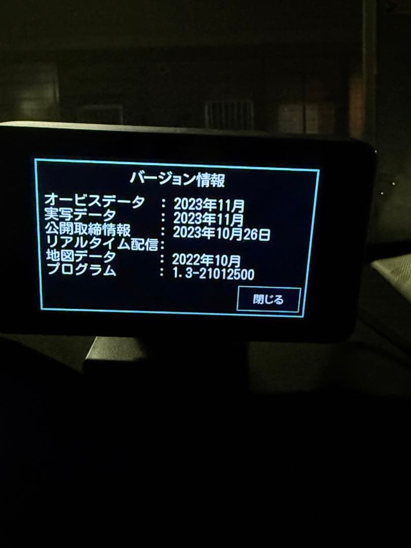 アクセサリー YUPITERU LS320 BLACK