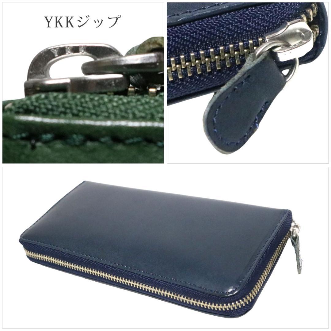 Y52 栃木レザー×姫路レザー ラウンドジップ 長財布 新品未使用 人気 黒色