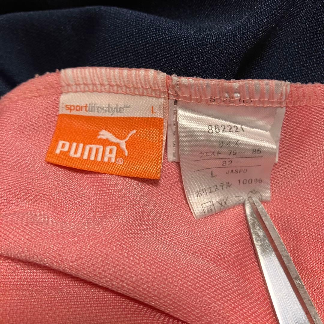 プーマPUMA ジャージ 上下S-M -Lネイビー/ピンク セットアップ