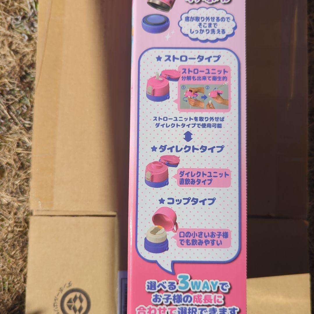 しなこちゃん子ども用水筒 600ml 3WAYタイプ