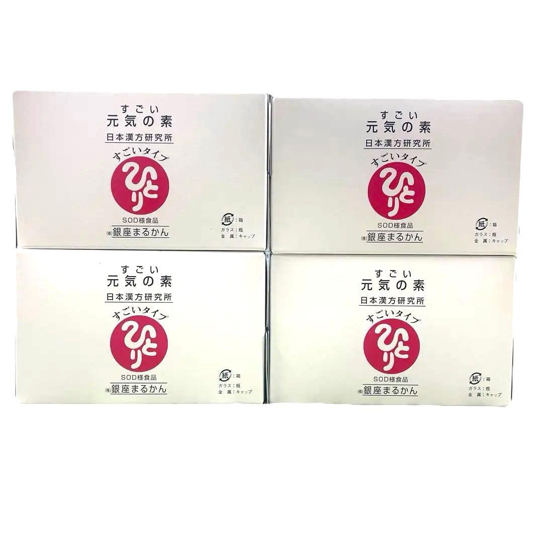 銀座まるかん　すごい元気の素50ml×10本　４個セット　合計40本