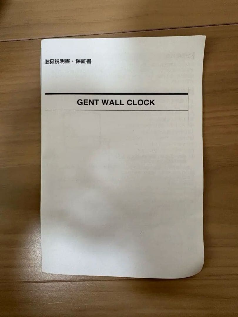 [取扱説明書付き]JOURNAL STANDARD FURNITURE　掛け時計