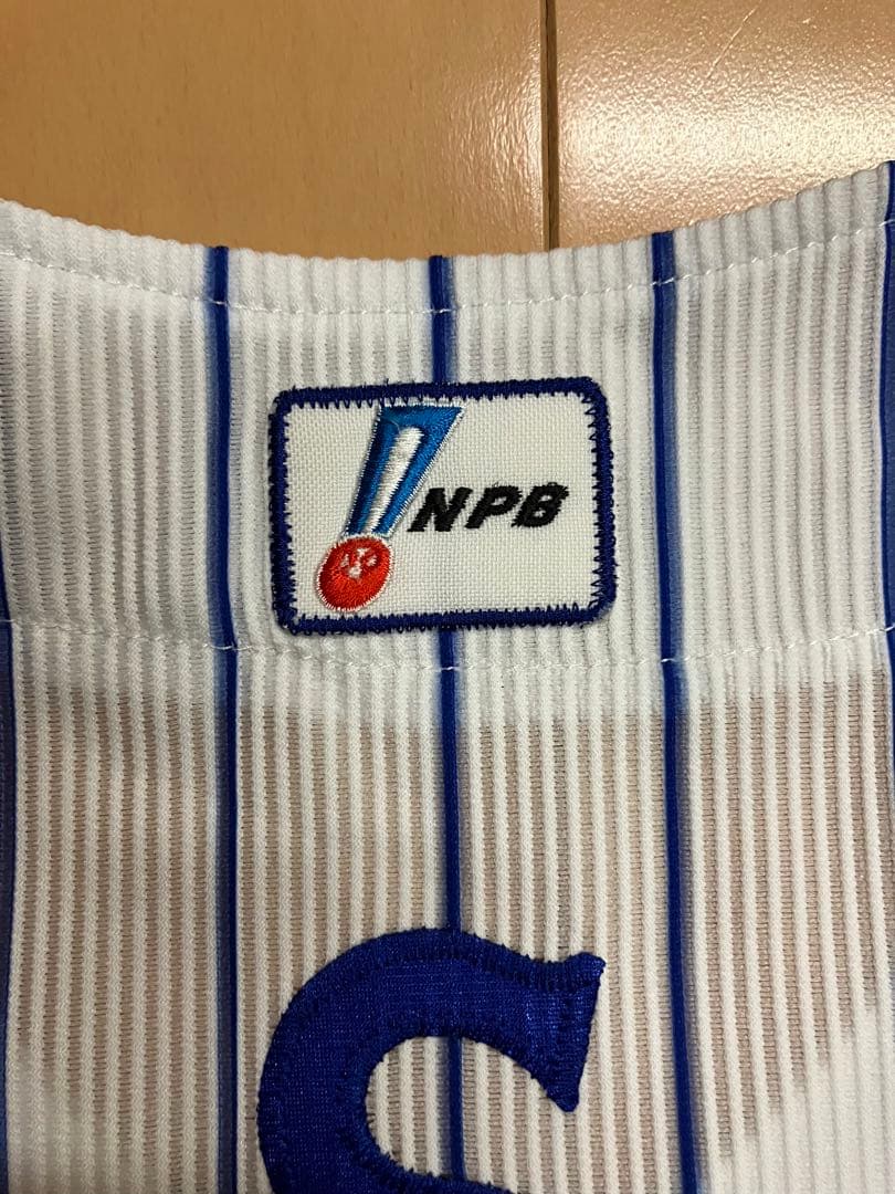 仁志敏久　実使用　支給　ユニフォーム　横浜Denaベイスターズ　侍ジャパン