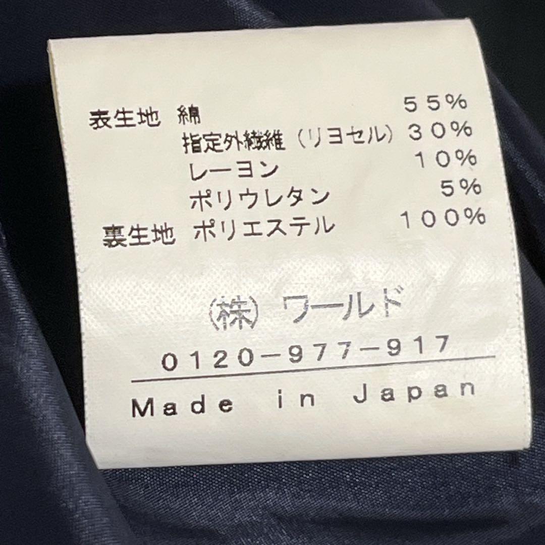 『INDIVI』インディヴィ(42)トレンチコート スプリングコート無地 日本製