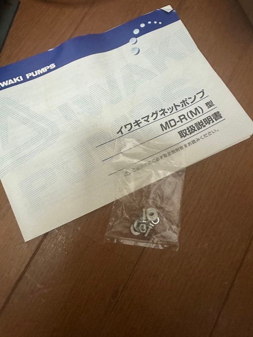 Iwaki イワキ★マグネットポンプ MD-R型 MD-70R