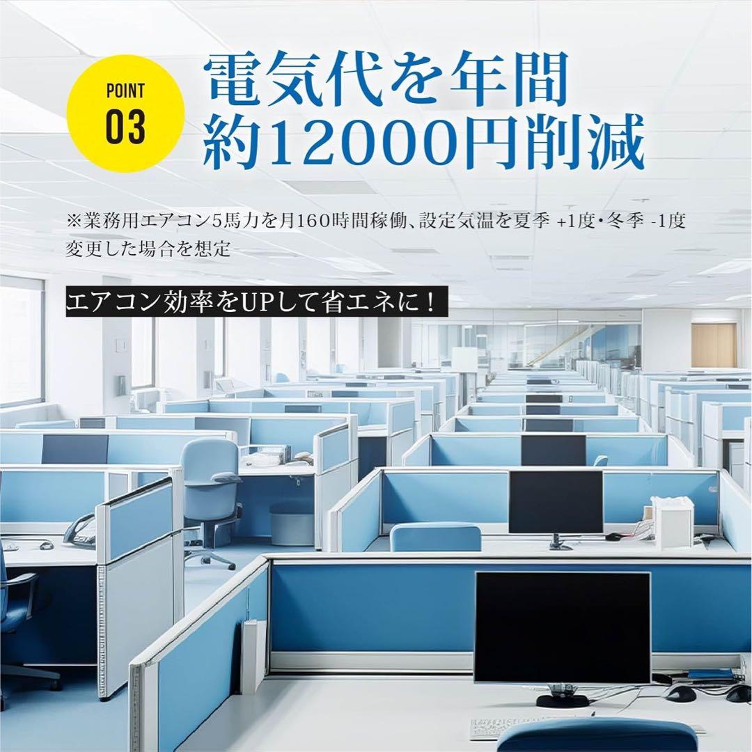 サークルエコファン業務用 エアコン風よけ簡単取り付け 工具不要 引っ掛けるだけ