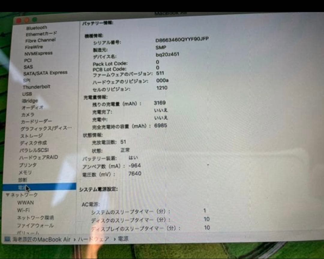美品 MacBook Air 128GB 13インチ 2017年 付属品付き