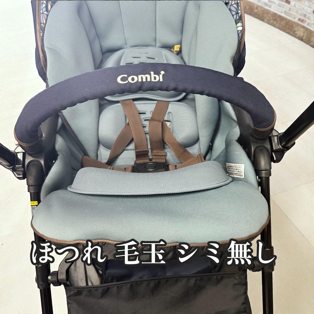 極美品】Combi スゴカルα 4キャス Compact エッグショック HT