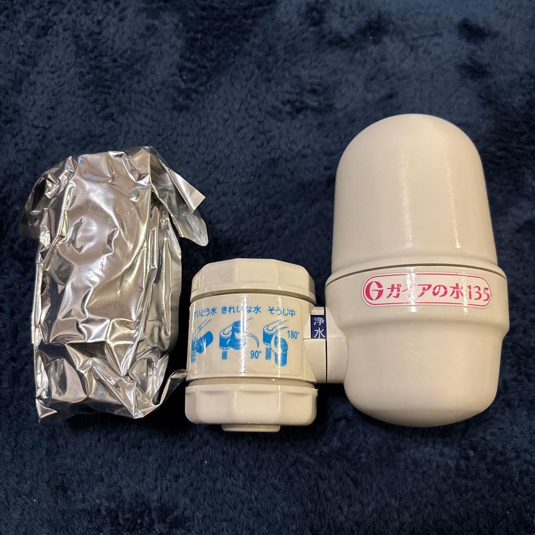 ガイアの水 135 蛇口用浄水器（新品カートリッジ付）