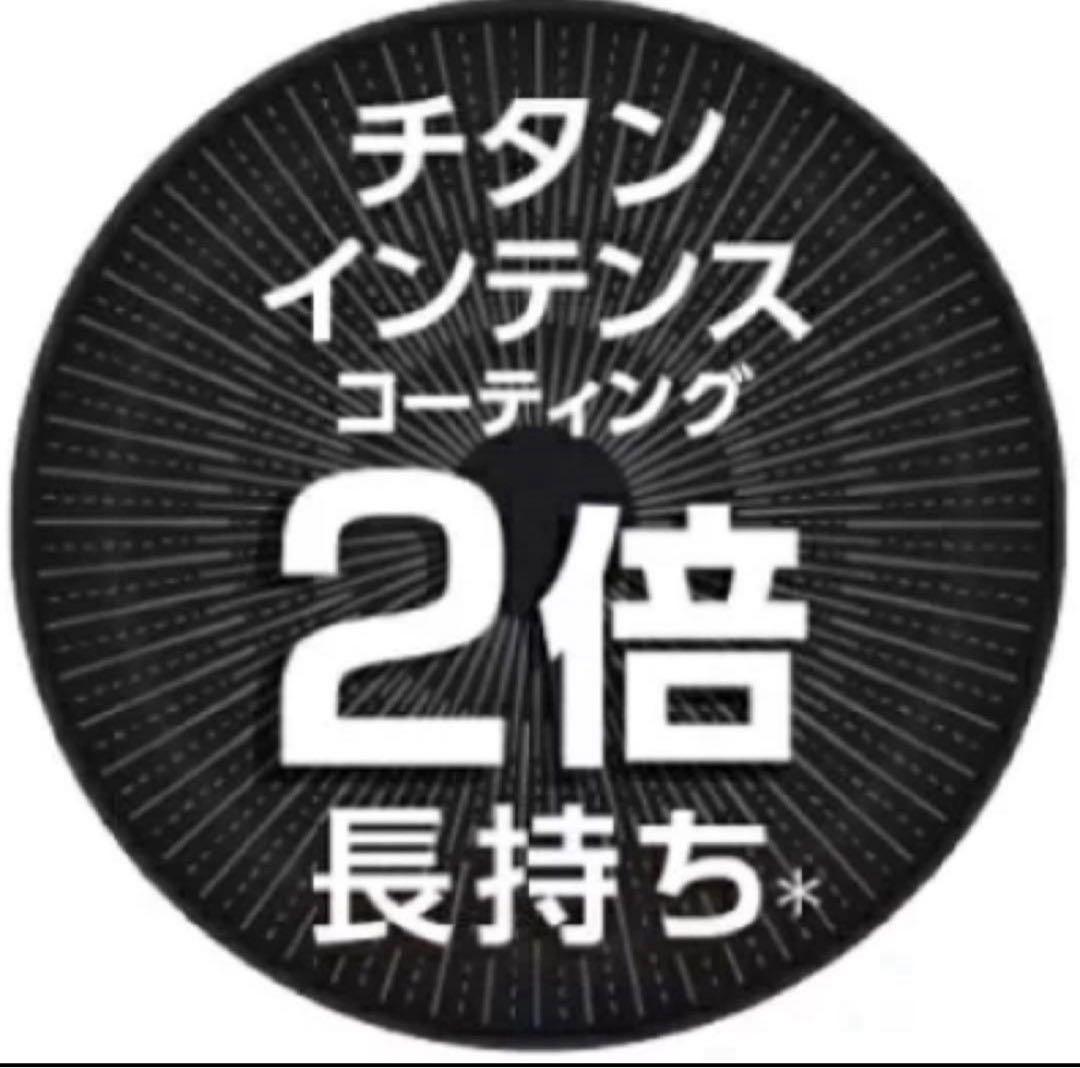 数量限定特価　ティファール　ステンレスエモーションIH フライパン　2点セット