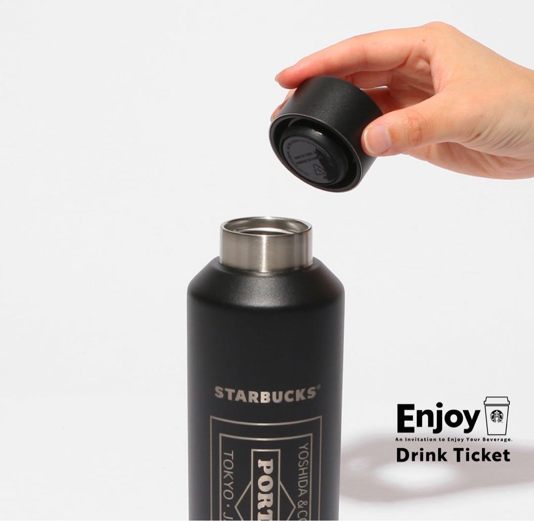 スタバ PORTER リサイクルステンレスボトル マットブラック 591ml