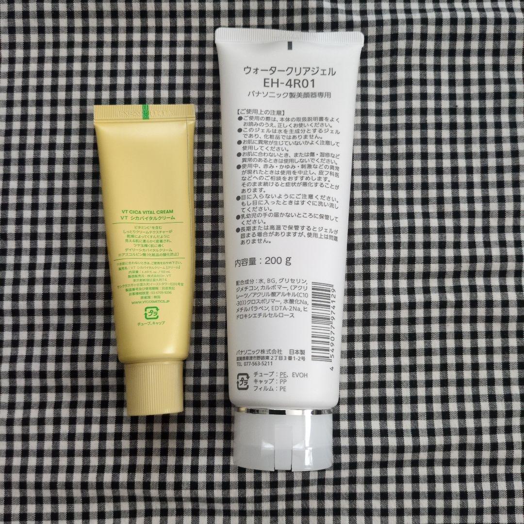 Panasonic EH-SR86-T 美顔器　★専用ジェルなし★