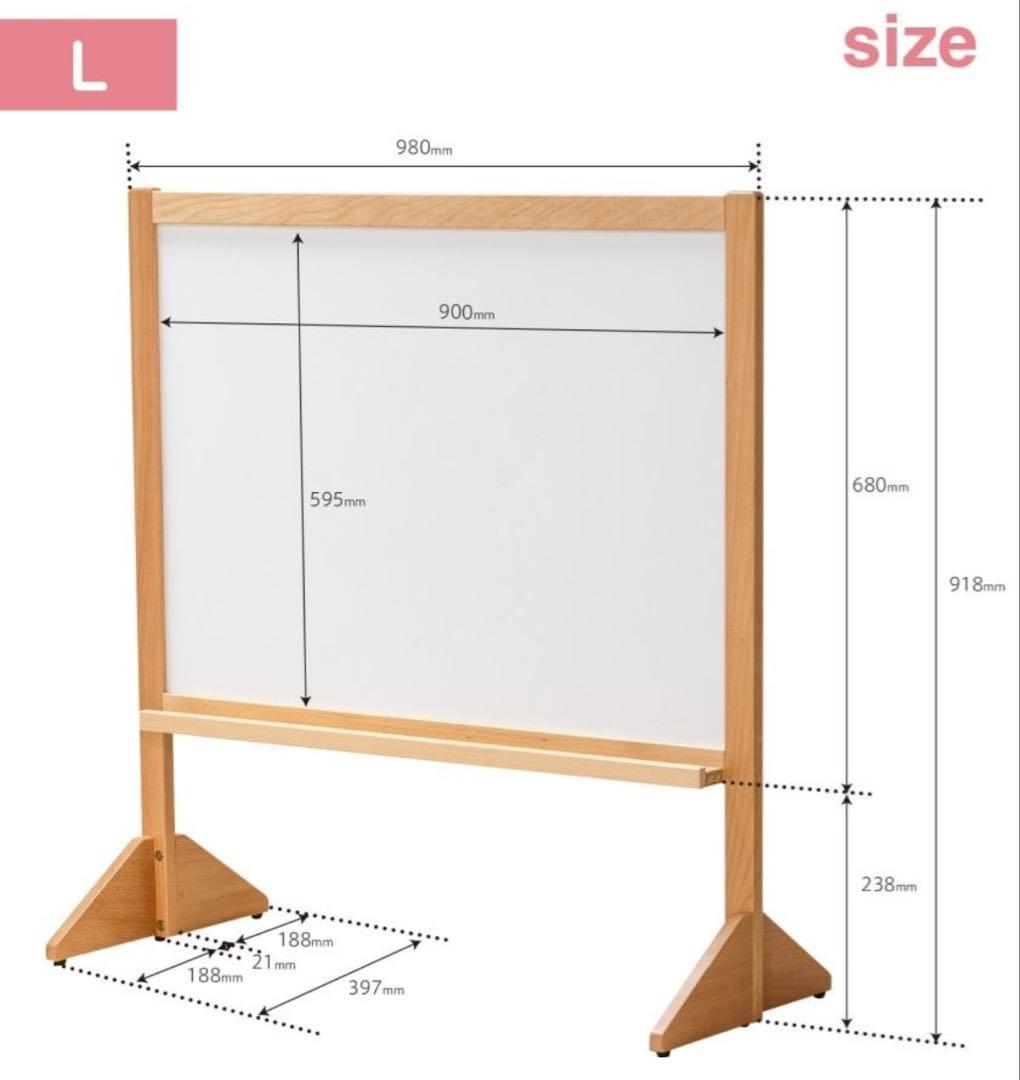 【新品】天然木製ホワイトボード 知育玩具