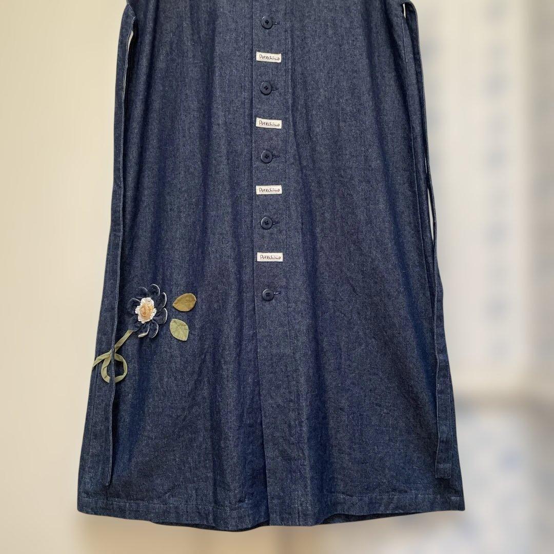 ポテチーノ　エプロン　ジャンパースカート　さえら