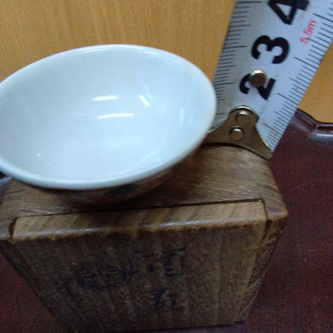 楽焼（善五郎）の酒盃