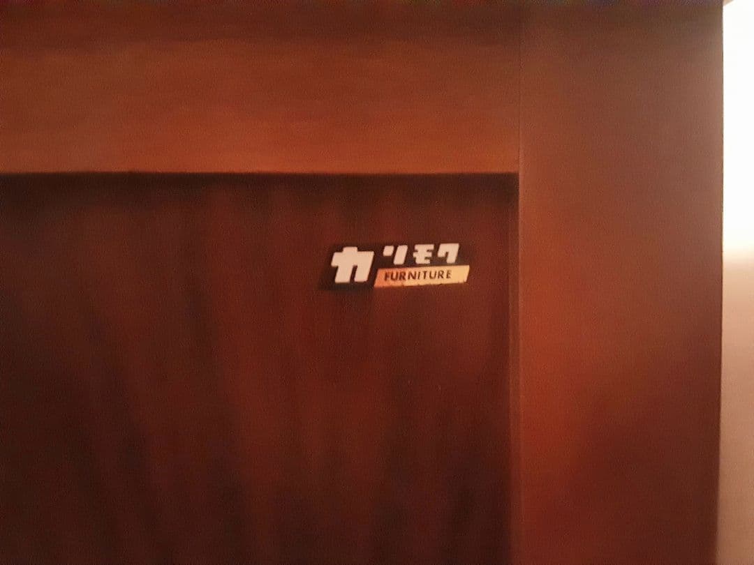 アンティーク 書斎デスク 学習机 カリモク