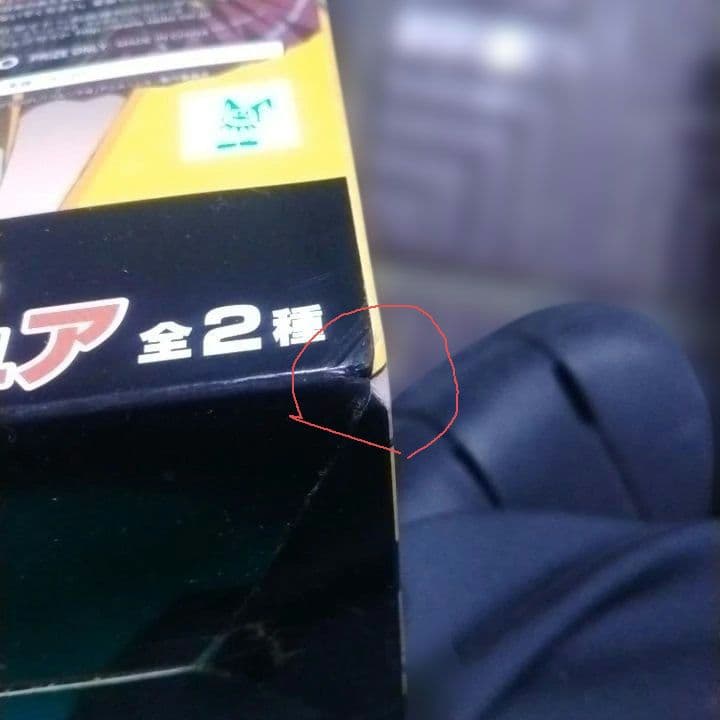 ペルソナ4フィギュア全2種セット