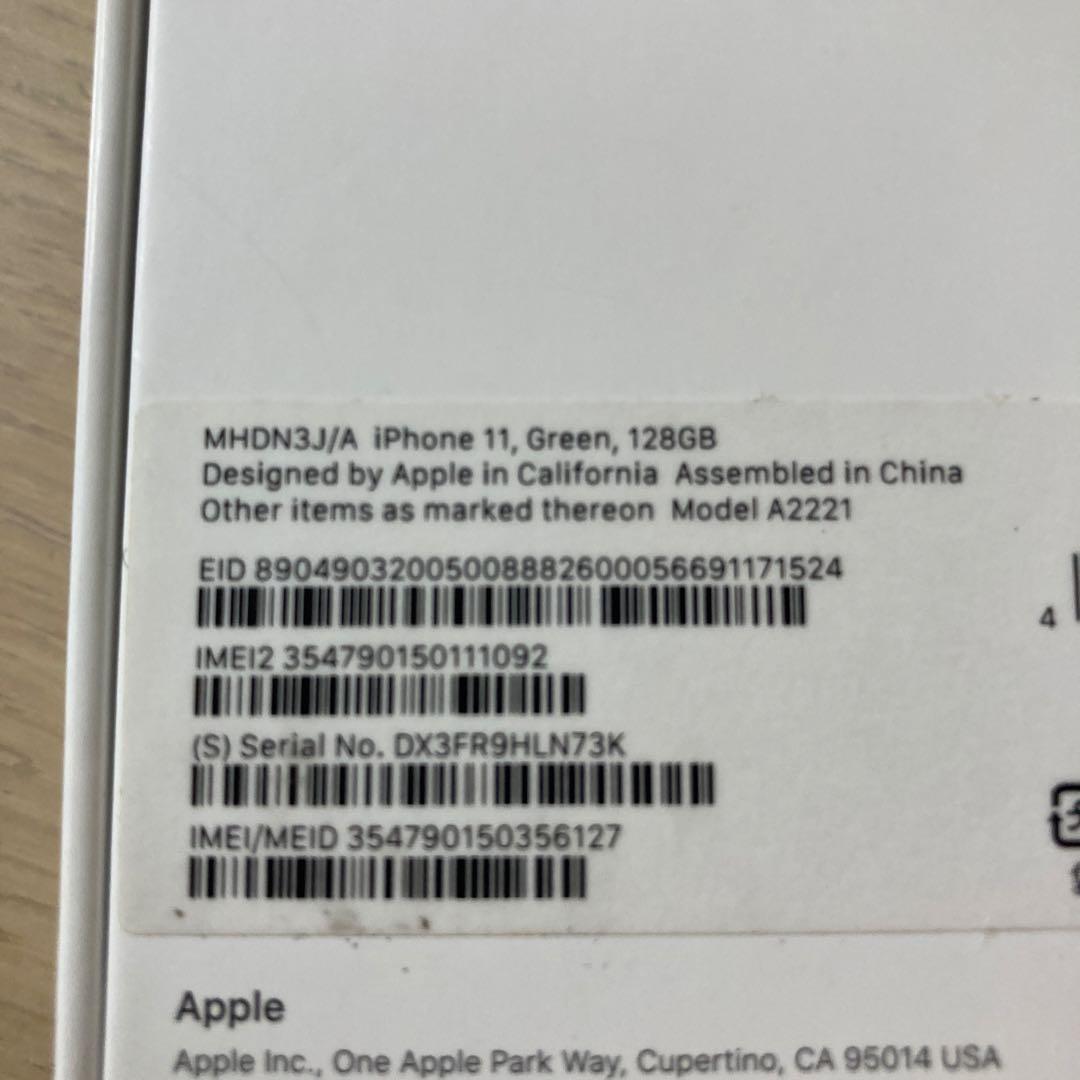 Apple iPhone 11 ミントグリーン 本体　SIMフリー