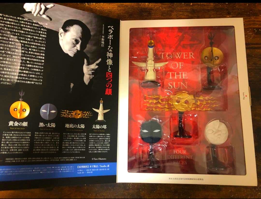 海洋堂 太陽の塔 4つの顔(5体セット) PVC＆ABS製塗装済み完成品