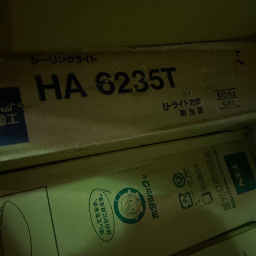 National シーリングライト HA 6235T
