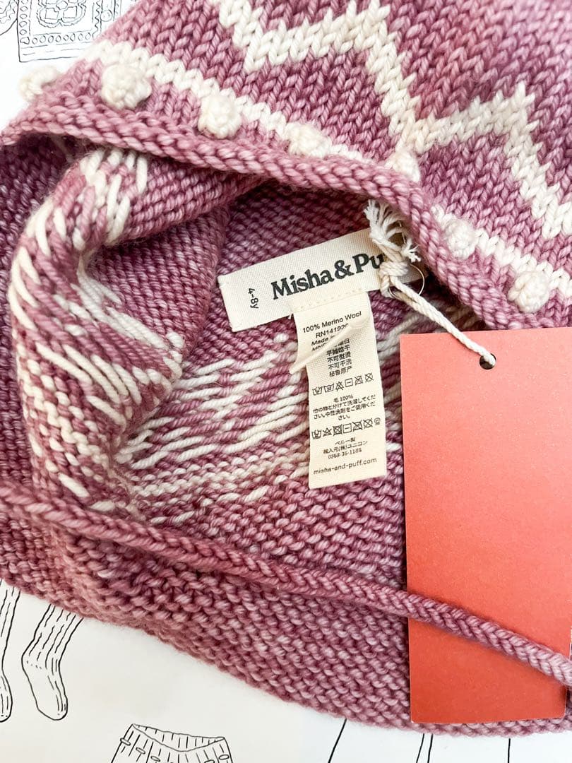 め*め様 misha＆puff pointy antique rose 4-8