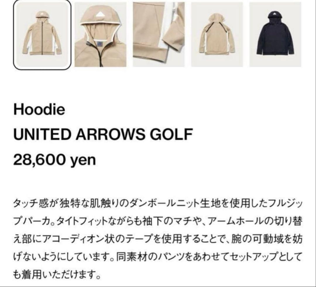 ユナイテッドアローズゴルフ　ジップフーディ　パーカー　ゴルフウェア