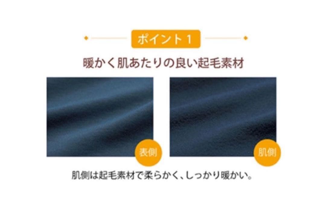シャルレ ナイティ＆ソックス2足