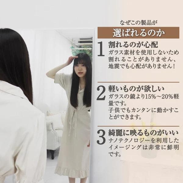 割れない鏡 全身姿見 軽量 安全 W40×H145cm ゴールド