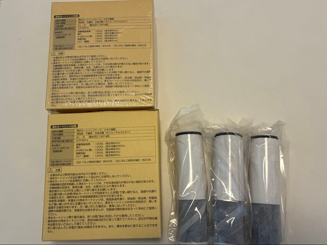 新品国内正規品TOTO TH658−1S　浄水カートリッジ3個入り×2箱セット