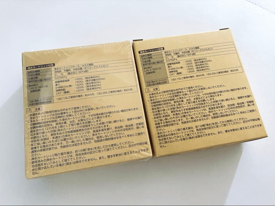新品国内正規品TOTO TH658−1S　浄水カートリッジ3個入り×2箱セット