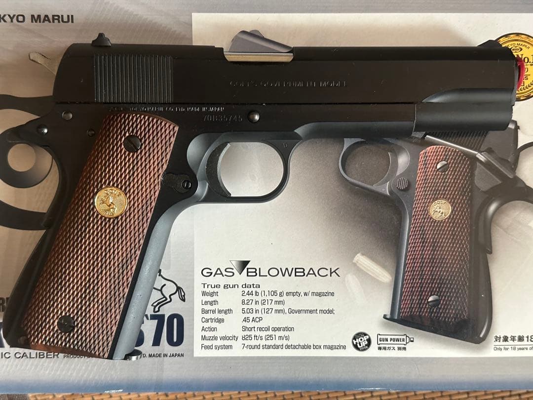 コルトガバメント　Mark IV SERIES70 美品