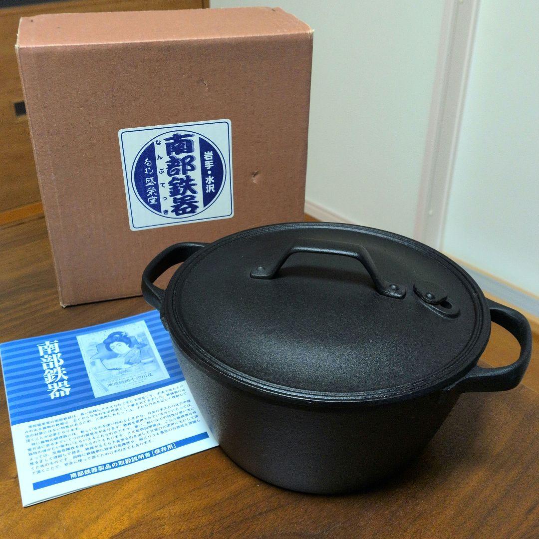 南部鉄器 鍋◎未使用◎取扱説明書付き クックトップ/及源鋳造/盛栄堂/OIGEN